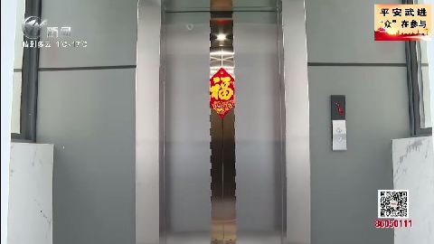 武進(jìn)新聞