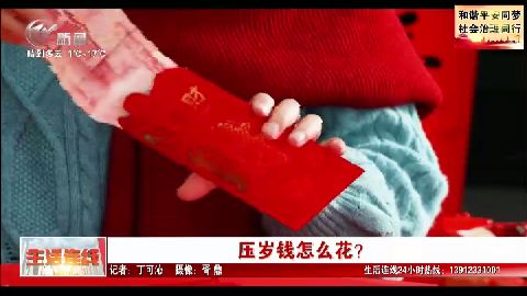 武進(jìn)新聞