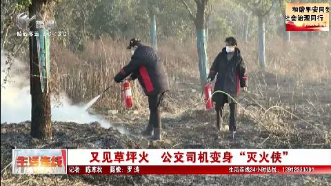 武進(jìn)新聞