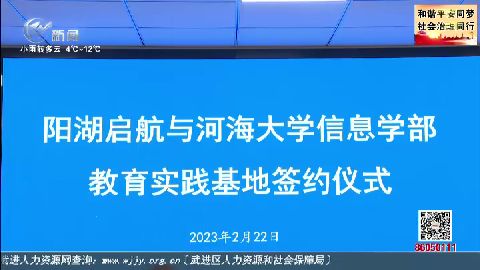 武進(jìn)新聞