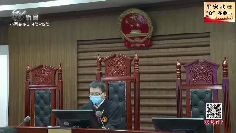 武進新聞