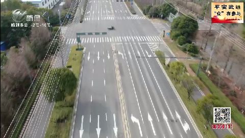 武進新聞