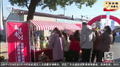武進(jìn)新聞