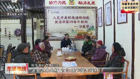 武進(jìn)新聞