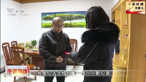 武進(jìn)新聞