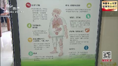 武進(jìn)新聞