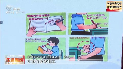 武進(jìn)新聞