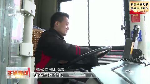 武進(jìn)新聞