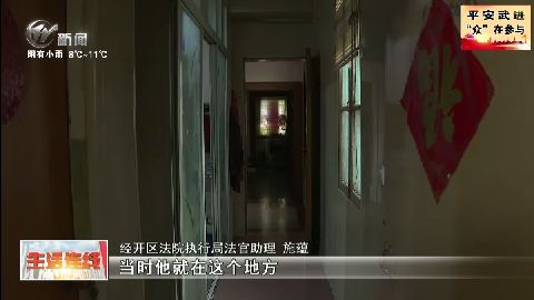 武進(jìn)新聞