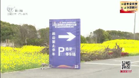 武進(jìn)新聞