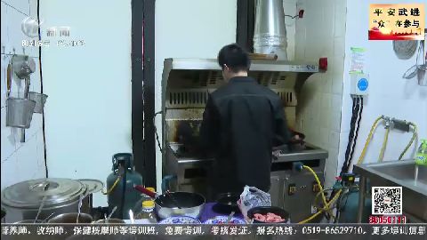 武進(jìn)新聞