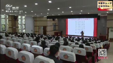 武進(jìn)新聞