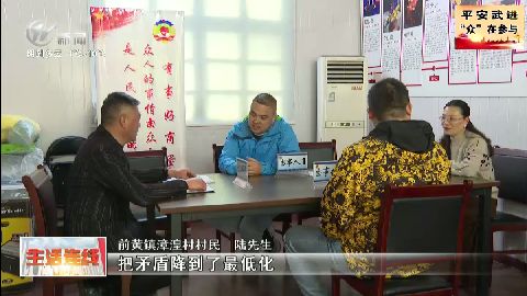 武進(jìn)新聞