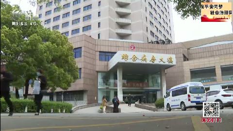 武進(jìn)新聞