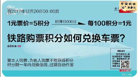 武進(jìn)新聞