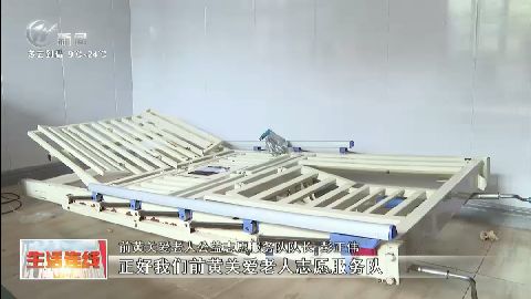 武進(jìn)新聞