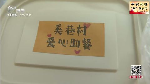 武進(jìn)新聞