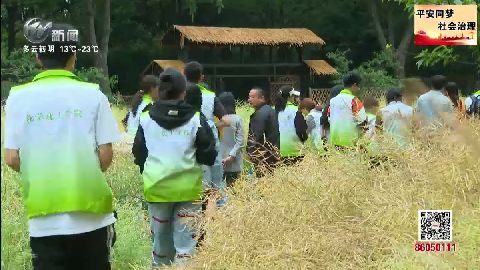 武進(jìn)新聞