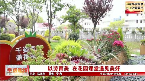 武進(jìn)新聞