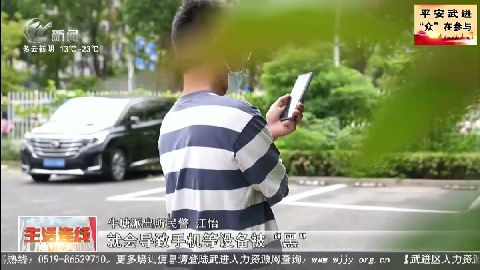 武進(jìn)新聞