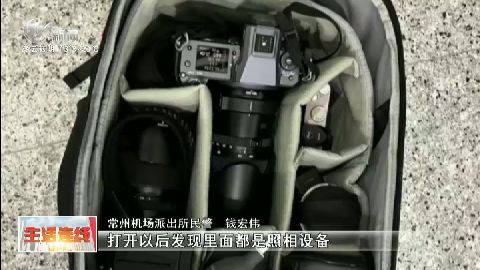 武進(jìn)新聞