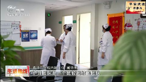 武進(jìn)新聞