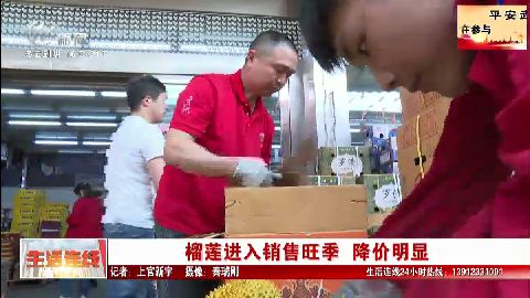 武進(jìn)新聞