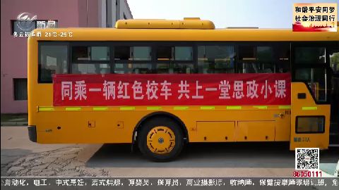 武進新聞