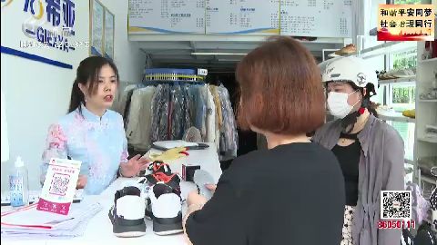 武進新聞