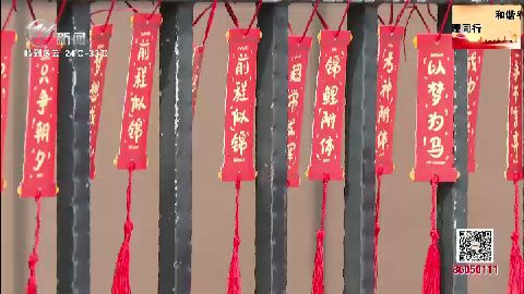 武進新聞