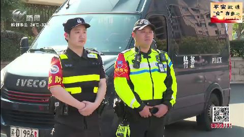 武進新聞