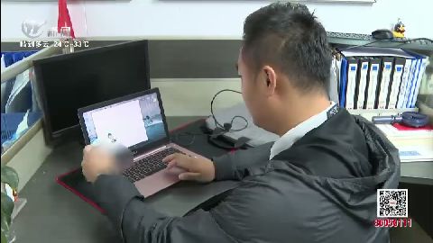 武進新聞