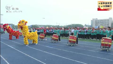 武進新聞