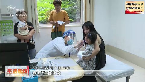 武進(jìn)新聞