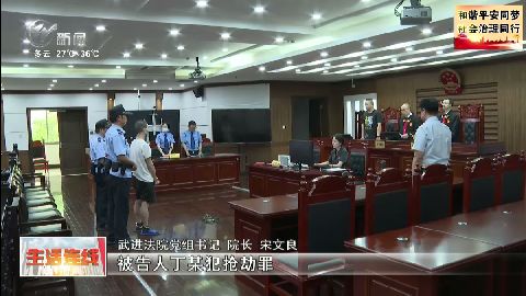 武進(jìn)新聞