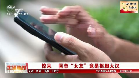 武進(jìn)新聞