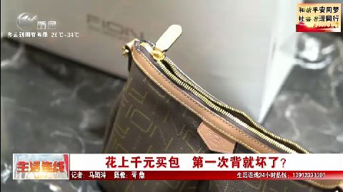 武進新聞