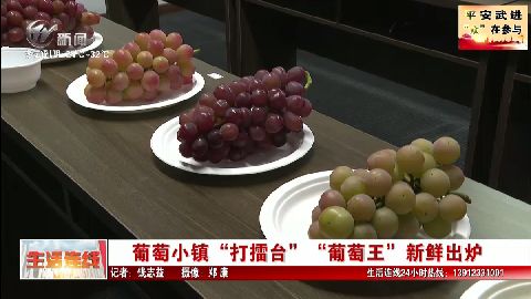 武進(jìn)新聞