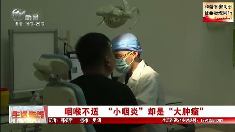 武進新聞