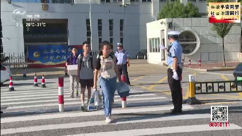 武進新聞