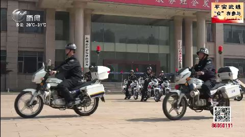 武進新聞
