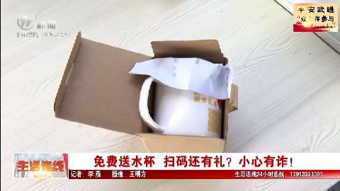 武進(jìn)新聞