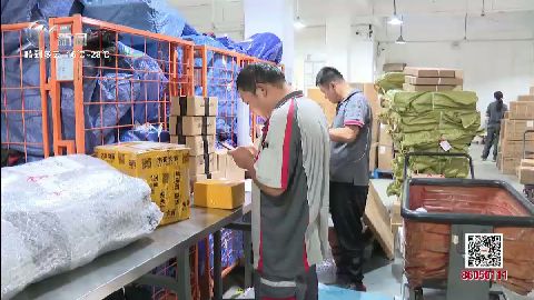 武進新聞