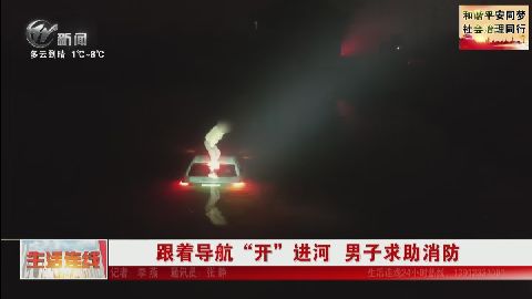 武進新聞