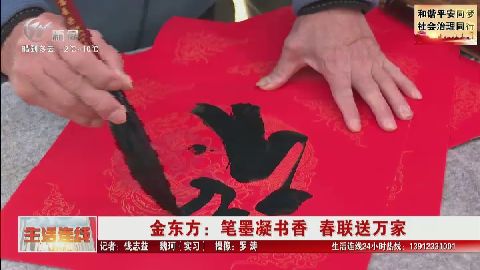 武進(jìn)新聞