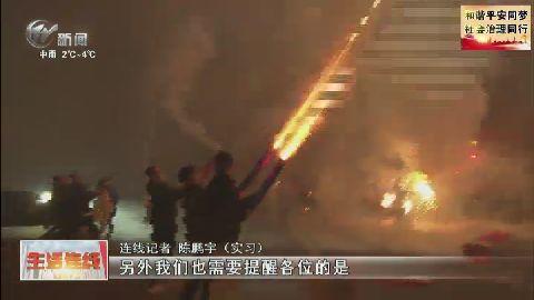 武進(jìn)新聞