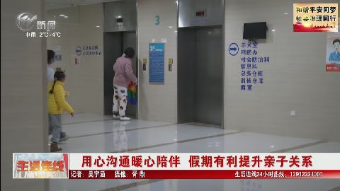 武進(jìn)新聞