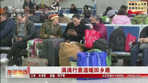 武進(jìn)新聞