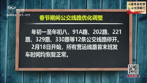 武進(jìn)新聞