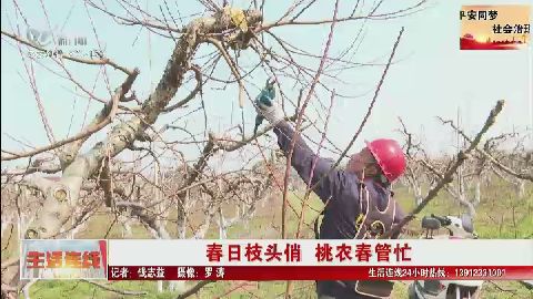 武進(jìn)新聞